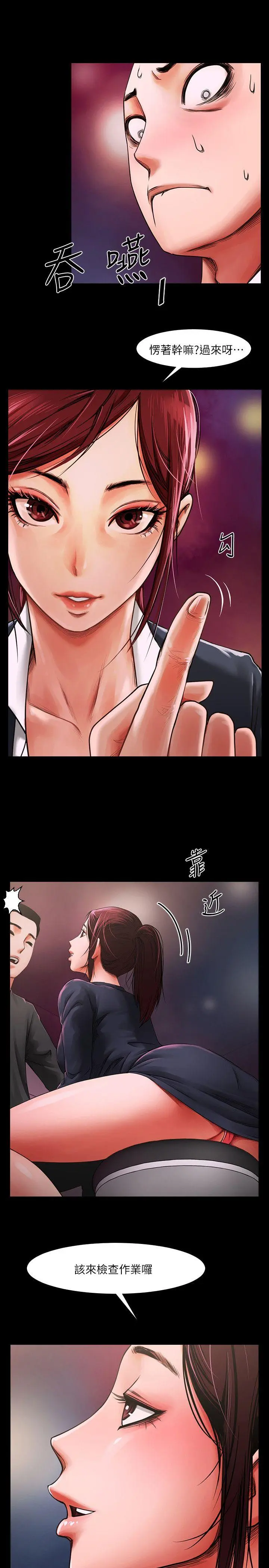 第4話