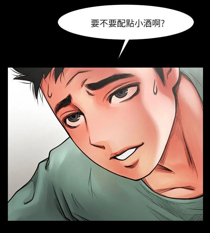 第4話