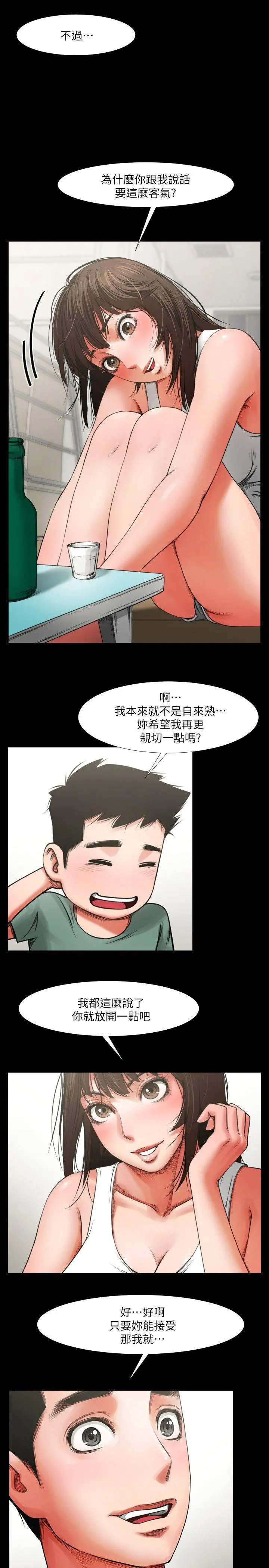 第4話