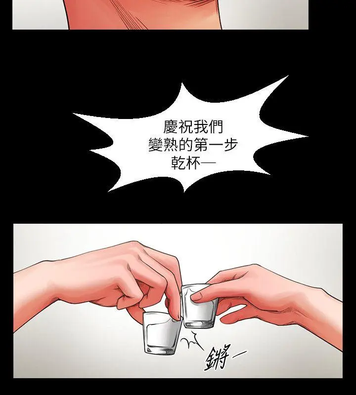 第4話