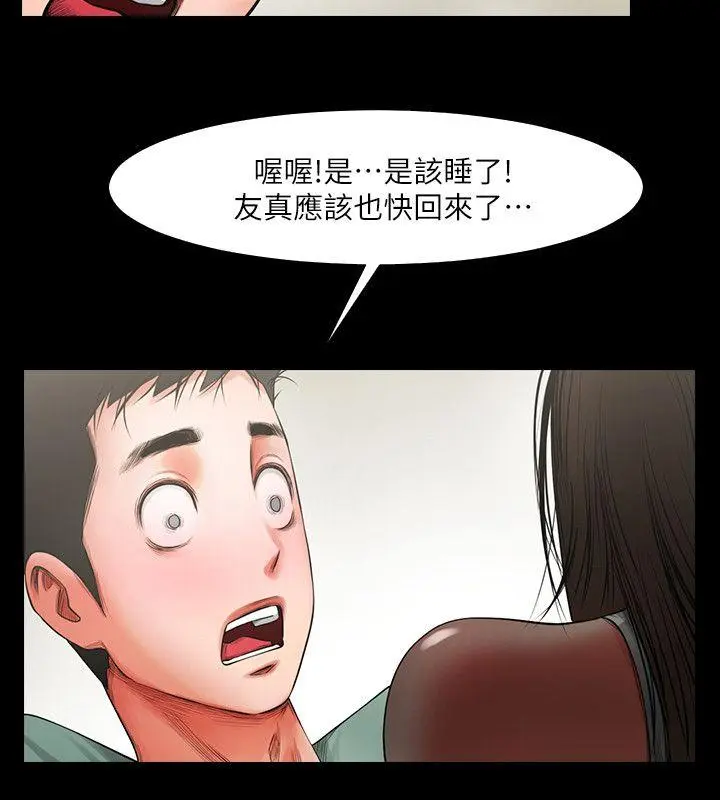 第4話