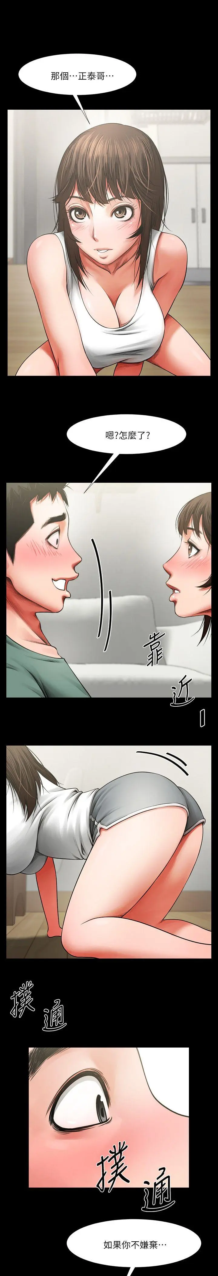 第4話