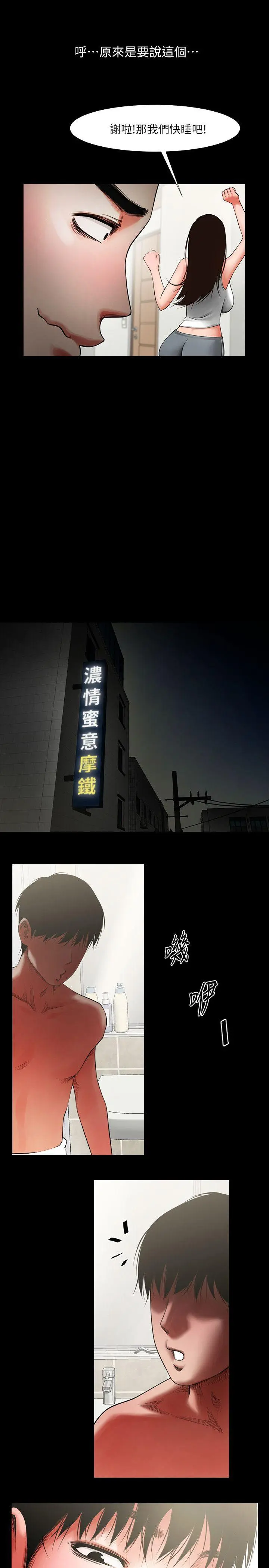 第4話