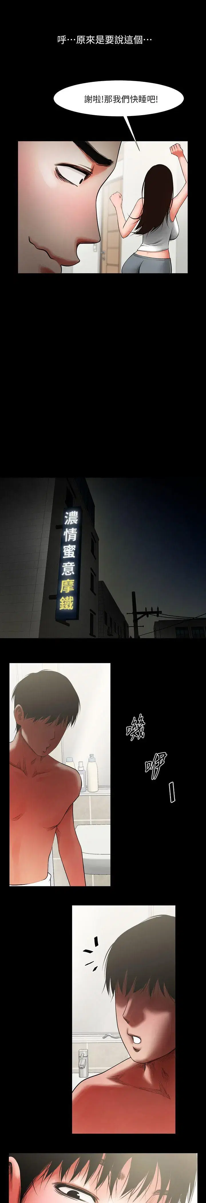 第4話