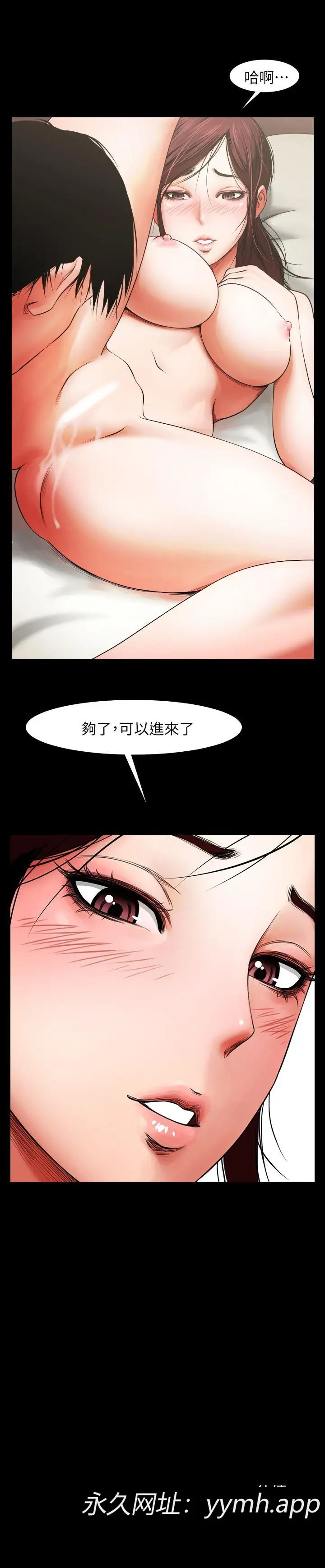 第4話