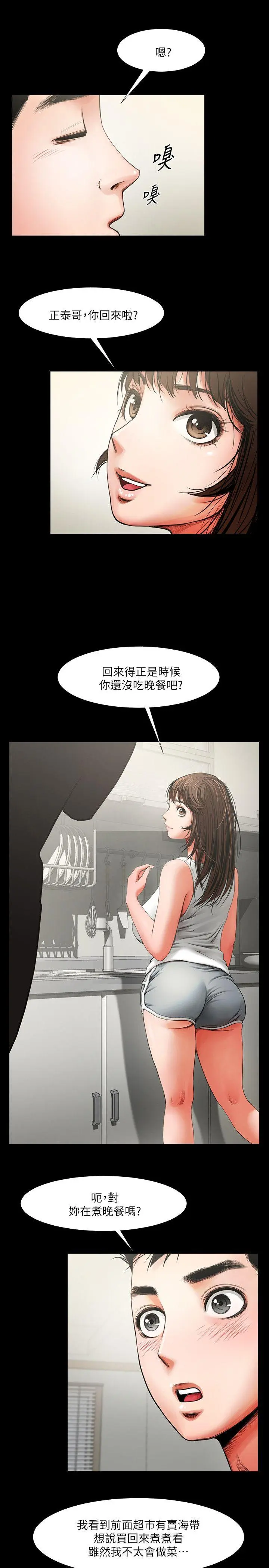第4話