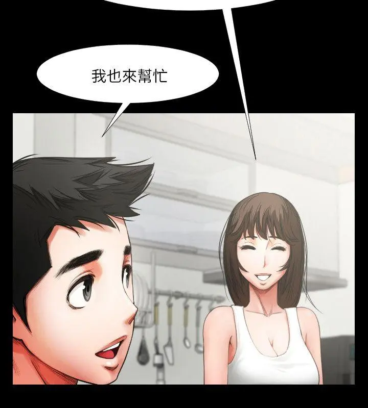 第4話