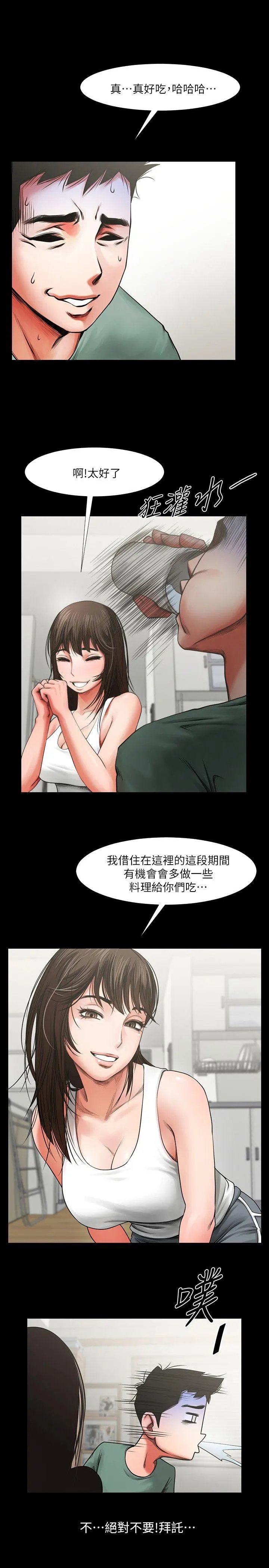 第4話