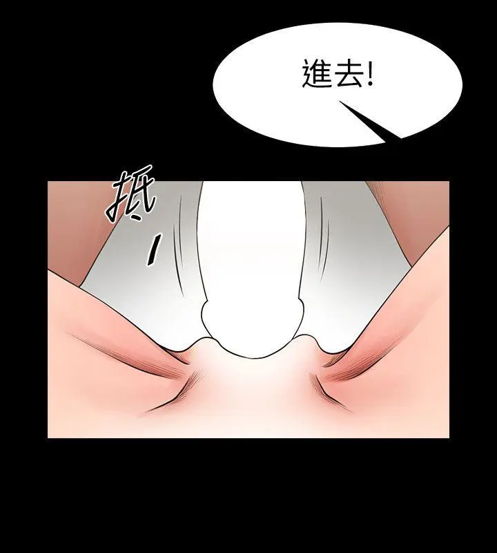第5話