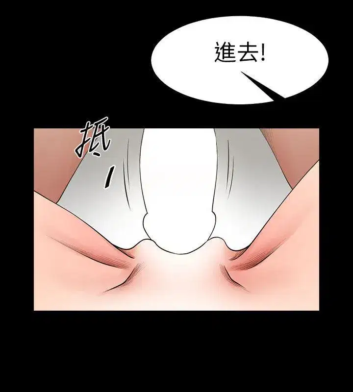 第5話