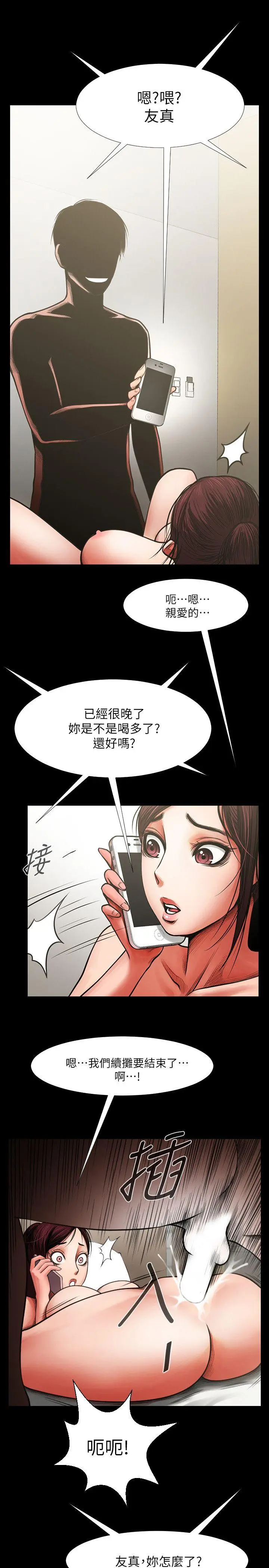 第5話