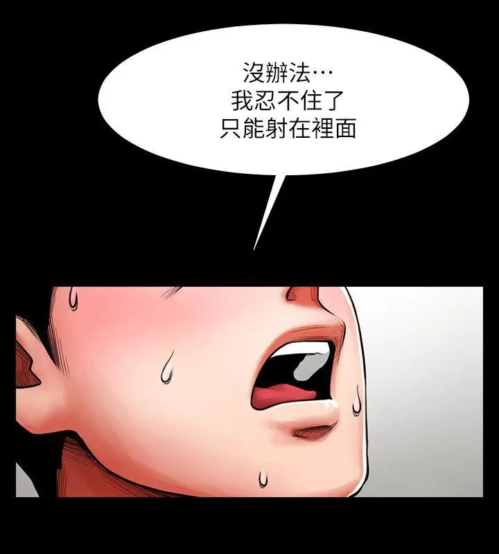 第5話