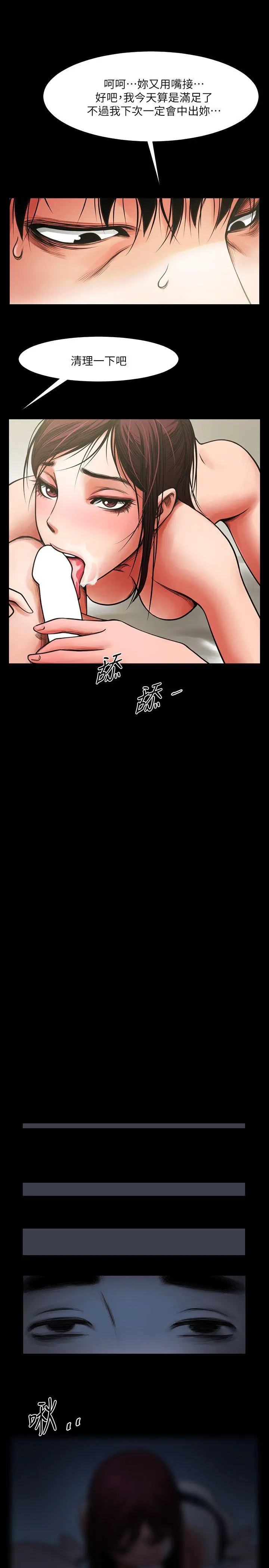 第5話