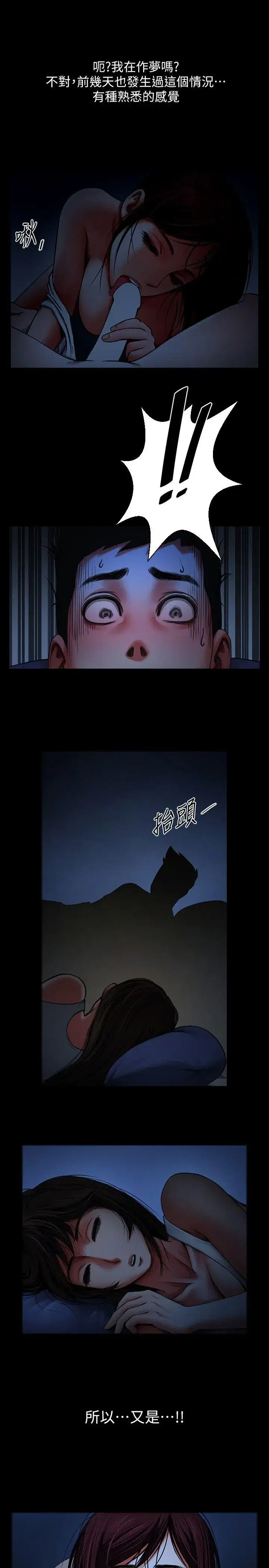 第5話