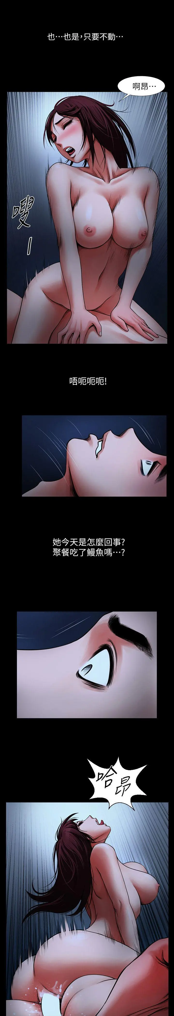 第5話
