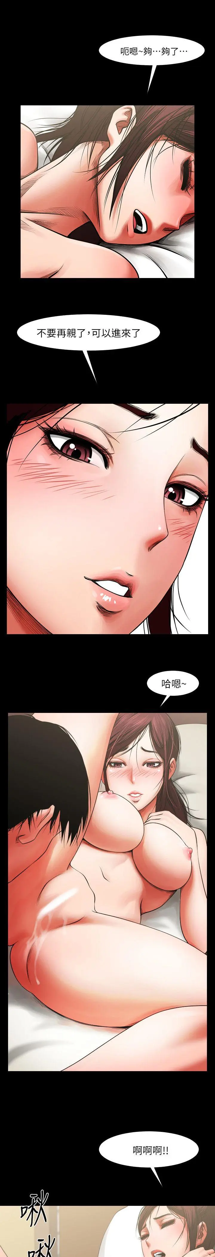 第5話