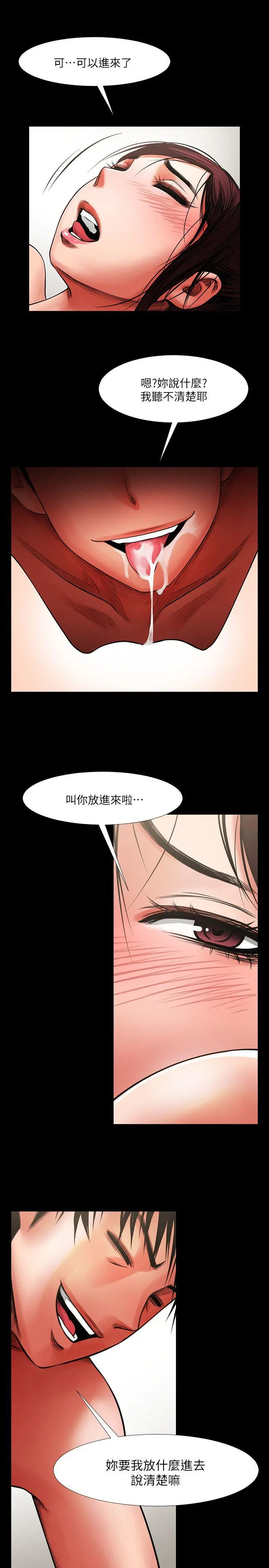 第5話