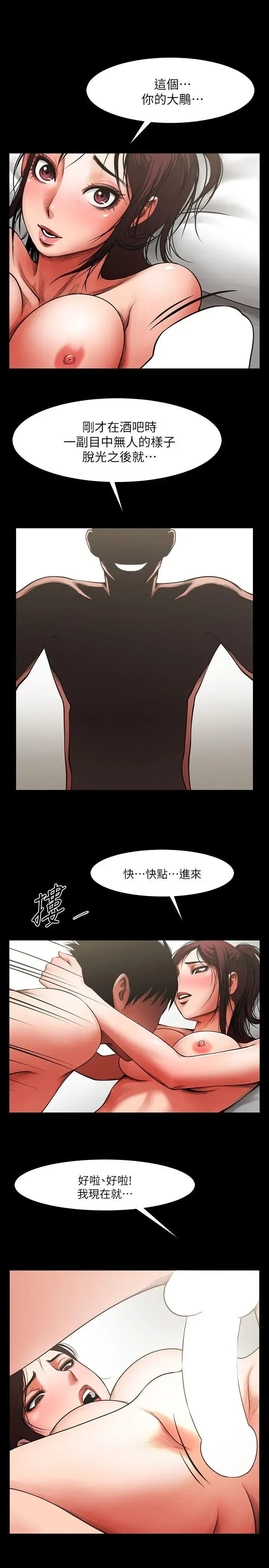 第5話