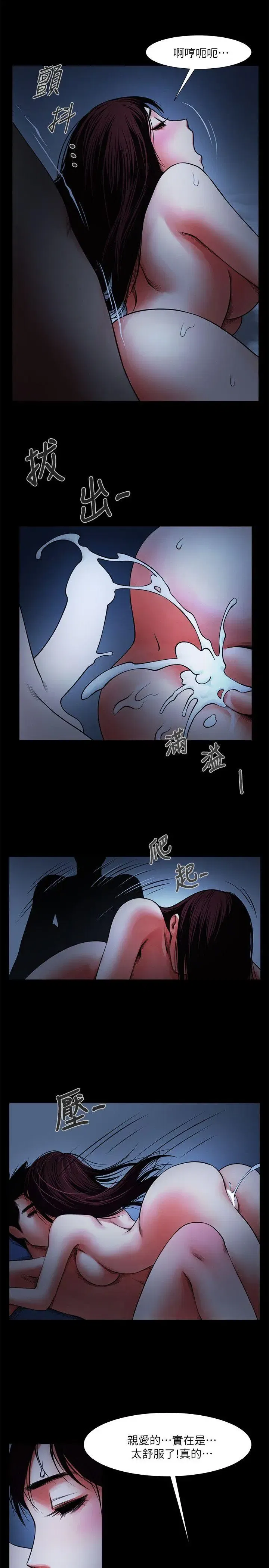 第6話