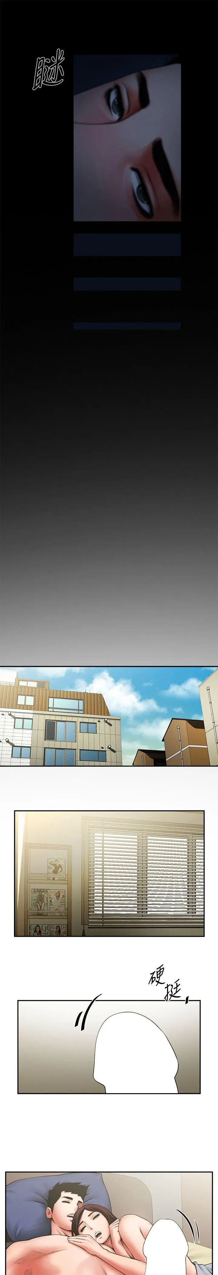 第6話