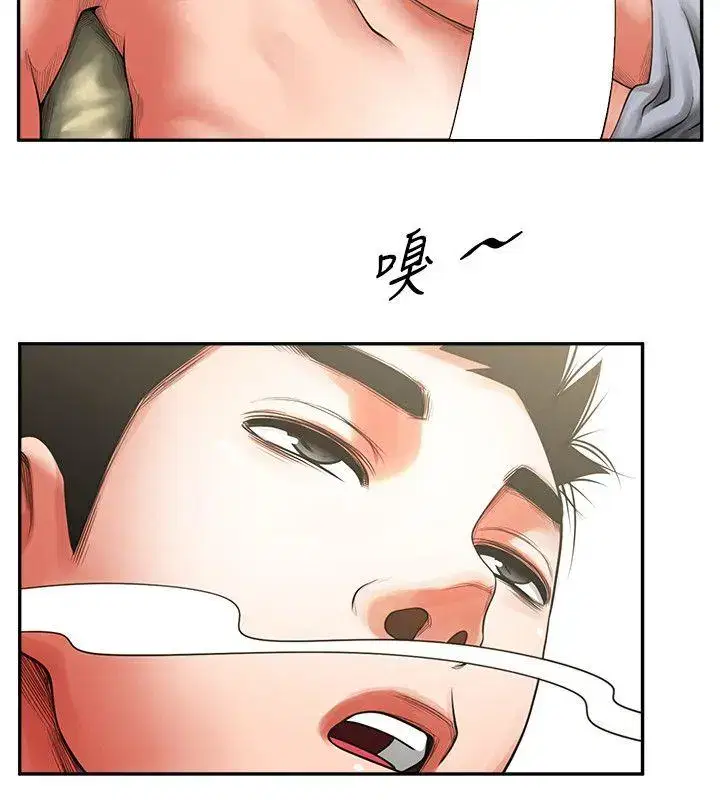 第6話