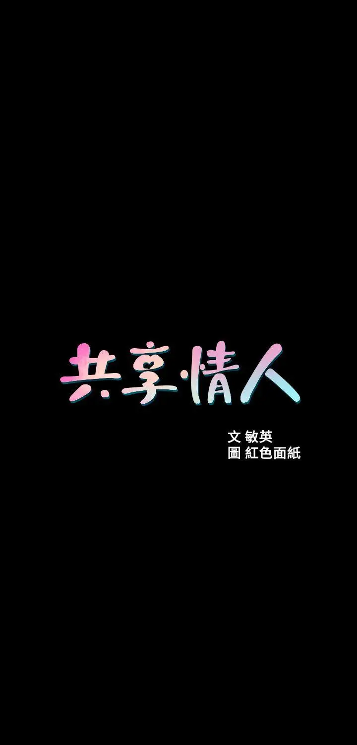 第6話