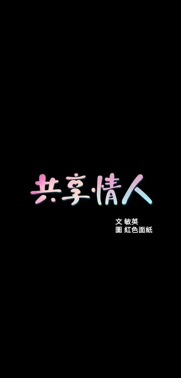 第6話