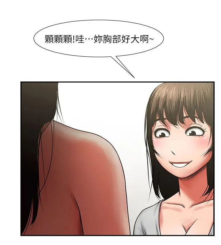 第6話