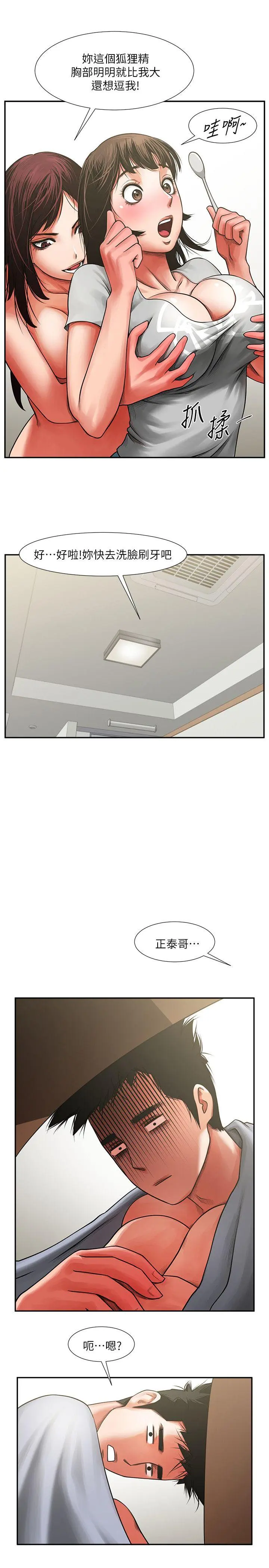 第6話