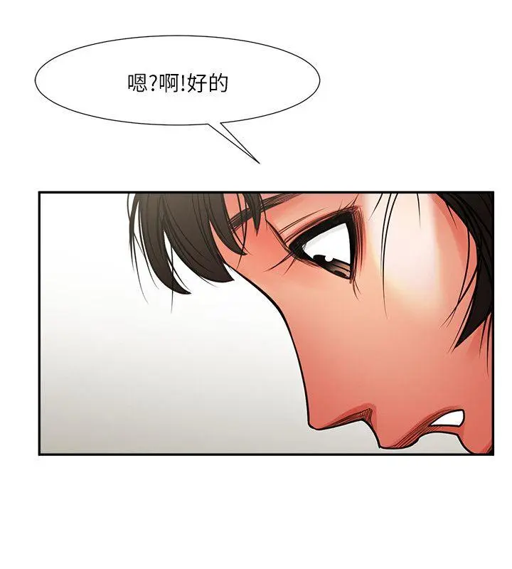 第6話