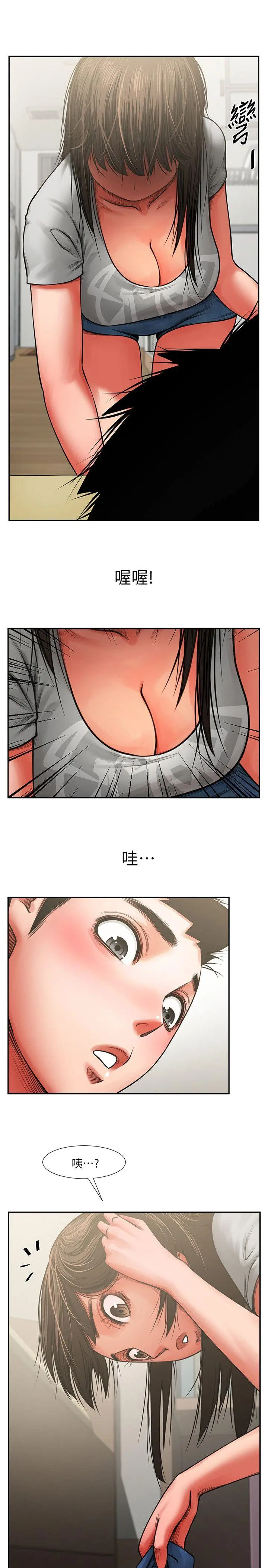 第6話