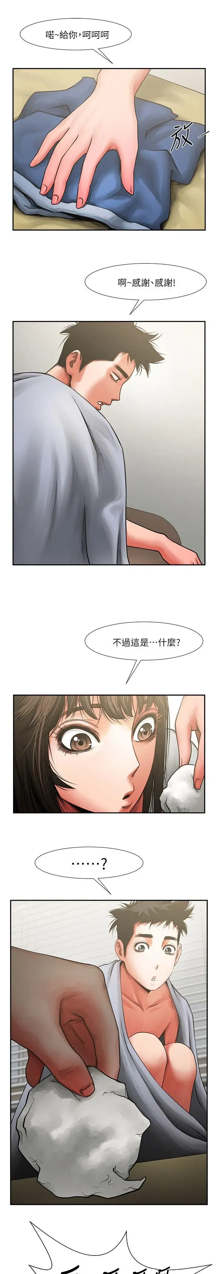 第6話