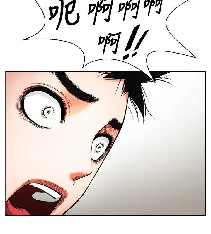 第6話