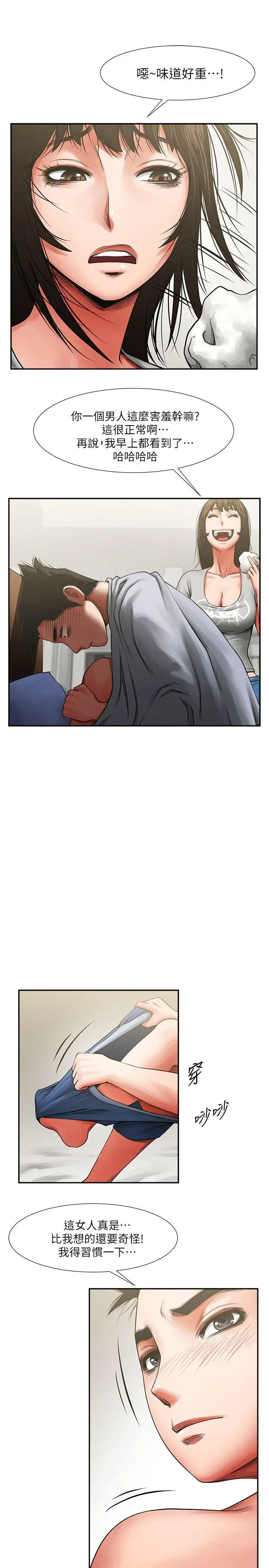 第6話