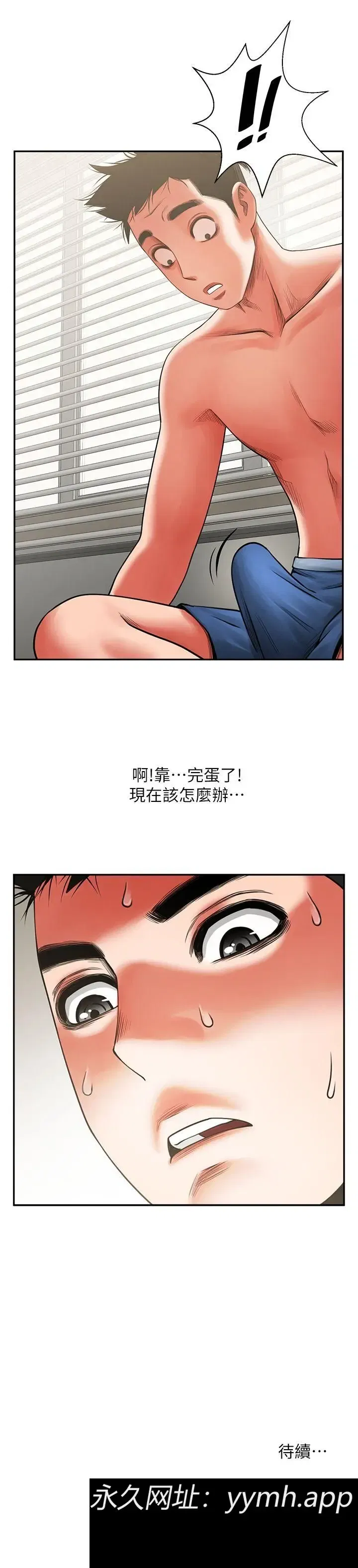 第6話