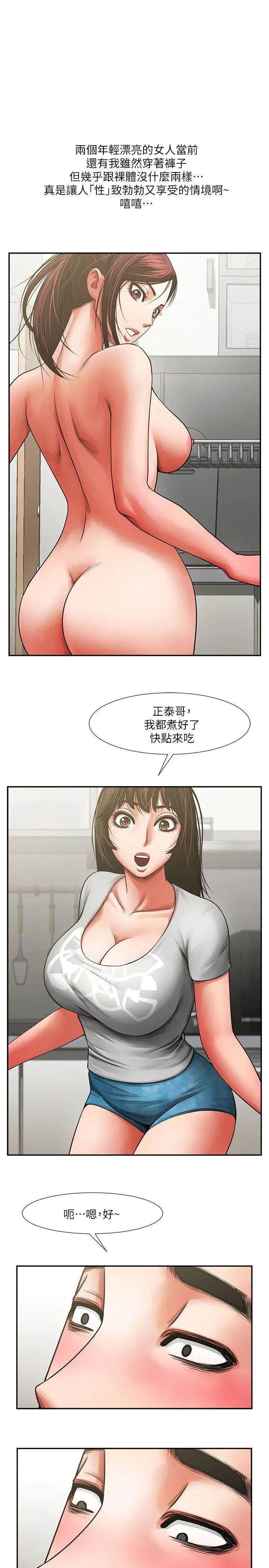 第7話