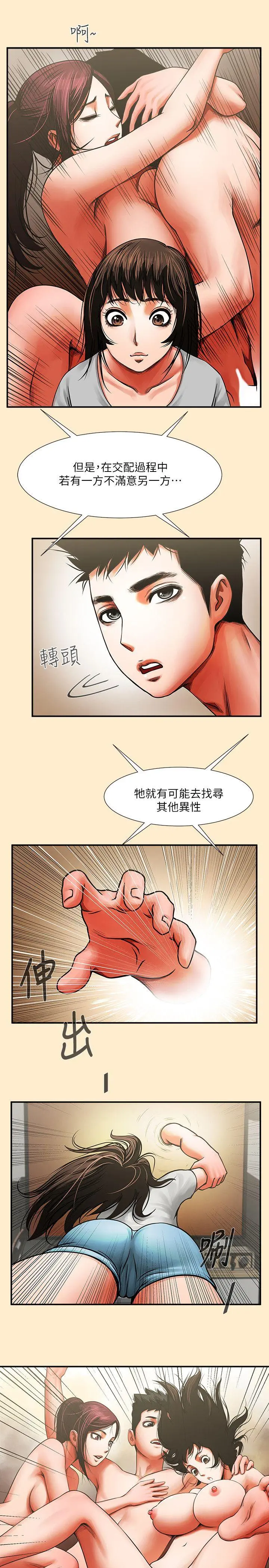 第7話