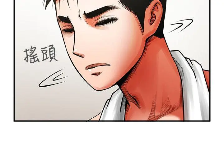 第7話
