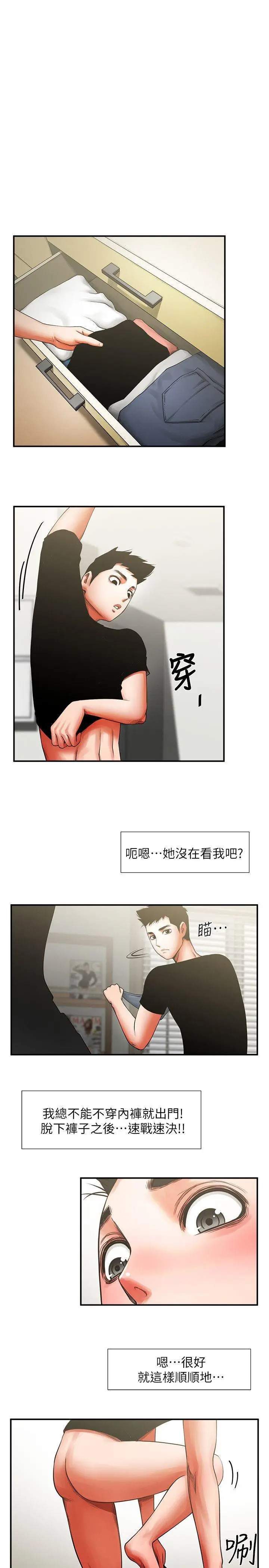 第7話