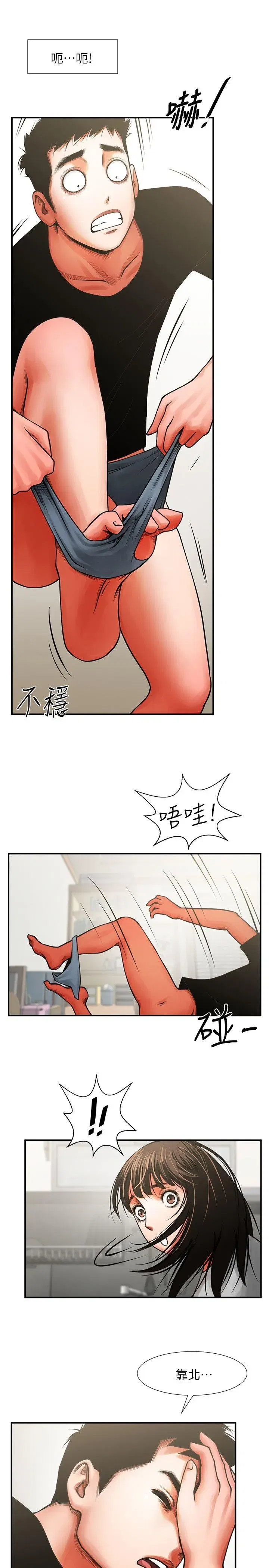 第7話
