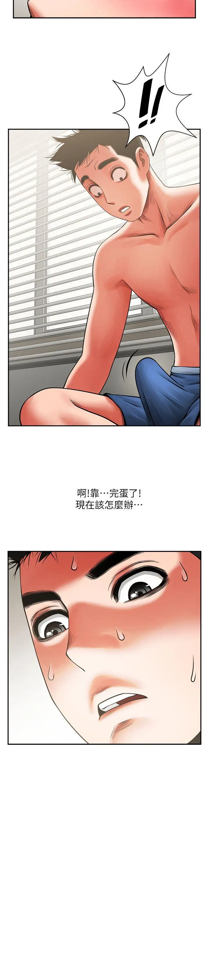 第7話