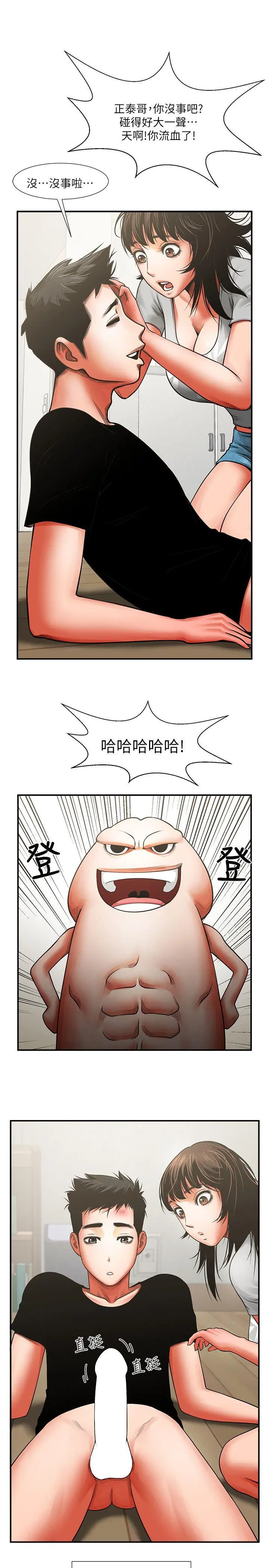 第7話