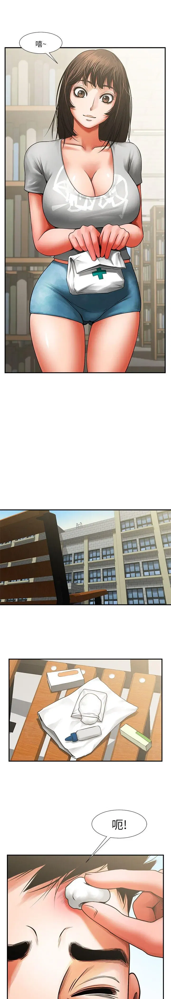 第7話