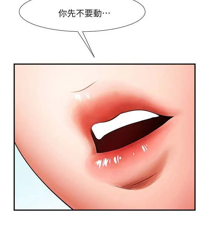 第7話