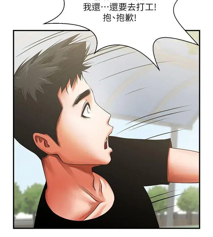 第7話