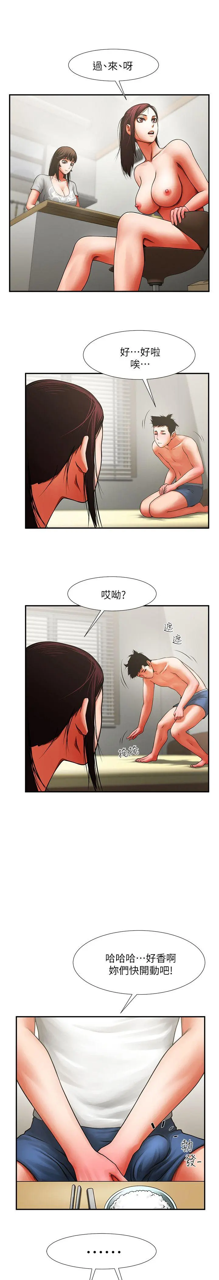 第7話