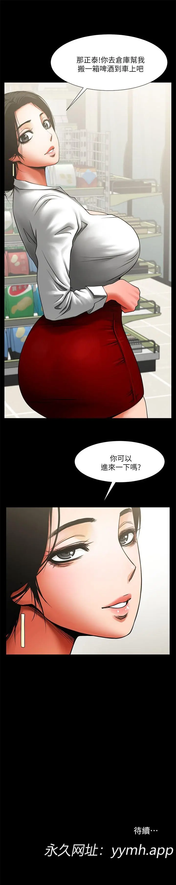 第7話