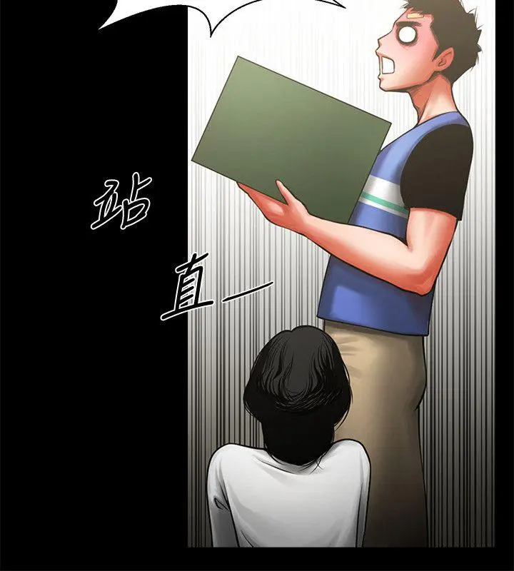 第8話