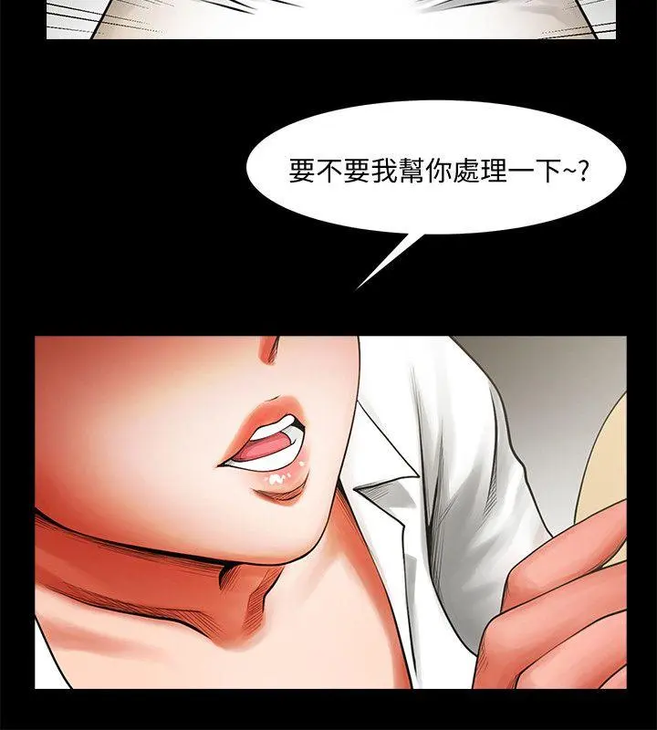 第8話