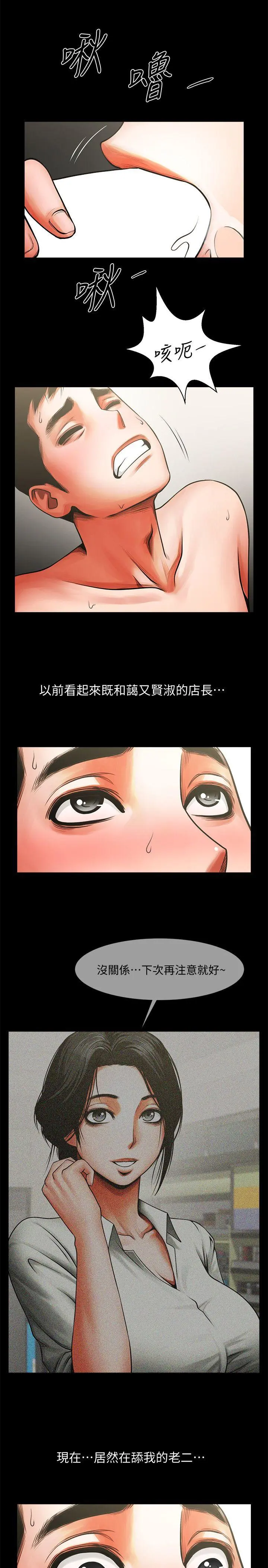 第9話